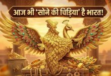 Photo of Akshaya Tritiya से पहले सोने पर चौंकाने वाली रिपोर्ट, दुनिया का 16% गोल्ड भारतीयों के पास