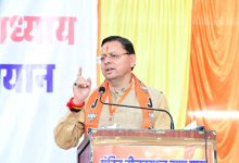 Photo of धामी सरकार ने किया दायित्वों का बंटवारा