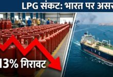 Photo of अमेरिका-ईरान युद्ध से रसोई गैस के बिगाड़ते खेल के बीच सरकार ने बनाया ये प्लान