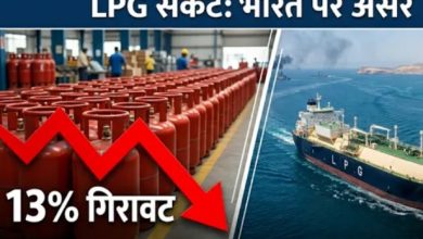 Photo of अमेरिका-ईरान युद्ध से रसोई गैस के बिगाड़ते खेल के बीच सरकार ने बनाया ये प्लान