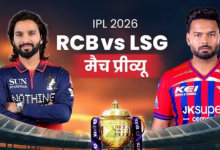 Photo of आरसीबी को बल्लेबाजों से शानदार प्रदर्शन की उम्मीद, कोहली और पंत पर रहेंगी नजरें