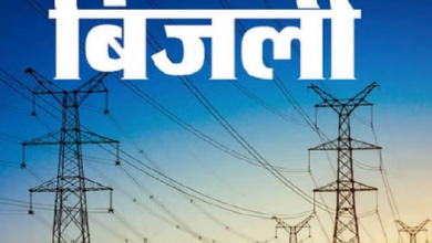 Photo of UP: 16 घंटे तक न बिजली का बिल जमा होगा न रिचार्ज