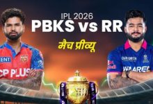 Photo of पंजाब किंग्स के तूफान को रोकना रॉयल्स के लिए चुनौती, वैभव सूर्यवंशी फिर मचाएंगे तूफान!