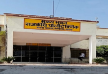 Photo of 7.06 करोड़ से बनेगा हाईटेक सेंटर, छात्र सीख सकेंगे रोबोटिक्स और इलेक्ट्रिक व्हीकल टेक्नोलॉजी