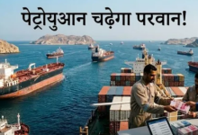 Photo of चीन और ईरान मिलकर डॉलर को देंगे चुनौती, ‘पेट्रोयुआन’ की चर्चा तेज