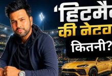 Photo of  रोहित शर्मा किन-किन बिजनेस से करते हैं मोटी कमाई? चौंका देगी नेटवर्थ