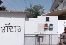 Photo of पंजाब में फूटा आप कार्यकर्ताओं का गुस्सा