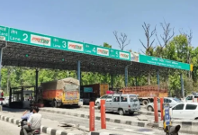Photo of टोल प्लाजा पर नकद भुगतान नहीं, UPI से देना पड़ेगा ज्यादा शुल्क