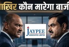 Photo of Jaypee Associates पर महासंग्राम: अनिल अग्रवाल की अर्जी पर अदाणी का पलटवार