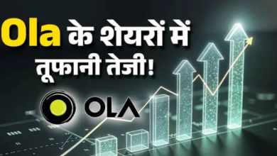 Photo of OLA Electric Share Price में लगी तेजी की आग! 7 दिन में 70% से ज्यादा भागा