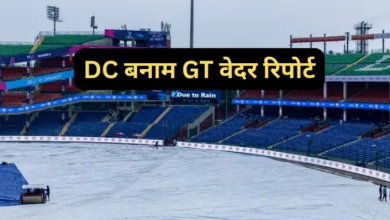 Photo of बारिश बनेगी विलेन! रद न हो जाए डीसी बनाम जीटी का IPL मैच