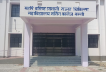 Photo of नर्सिंग कॉलेजों का निरीक्षण करने वाली टीम को लगाना होगा बॉडी कैमरा, धांधली रोकने की नई रणनीति