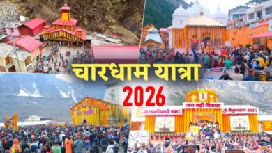 Photo of 25 लाख से ज्यादा श्रद्धालुओं ने किए चारधाम दर्शन
