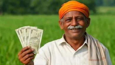 Photo of किसानों के लिए बड़ी खुशखबरी ! जल्द आ सकती है ₹4,000 की डबल किस्त