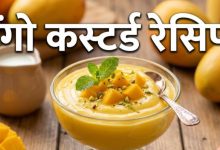 Photo of गर्मियों में ठंडा-ठंडा मैंगो कस्टर्ड बनाने के लिए नोट कर लें रेसिपी
