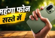 Photo of Amazon सेल में OnePlus के प्रीमियम 5G फोन पर डिस्काउंट