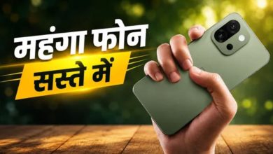 Photo of Amazon सेल में OnePlus के प्रीमियम 5G फोन पर डिस्काउंट