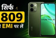 Photo of Vivo के 7,200 mAh बैटरी वाले 5G फोन पर डिस्काउंट