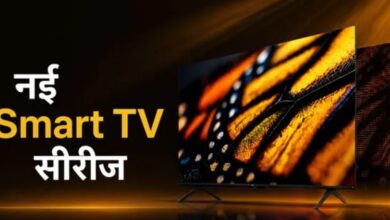 Photo of Xiaomi 17T के साथ इस दिन आएगी नई Smart TV सीरीज, लॉन्च से पहले फीचर्स रिवील
