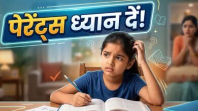 Photo of 6 संकेत दिखने पर समझ जाएं आपके बच्चे को चाहिए होम ट्यूटर