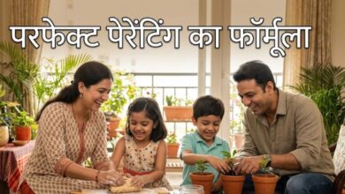 Photo of सिर्फ घूमने का नाम नहीं हैं गर्मी की छुट्टियां! घर पर ही खेल-खेल में बच्चों को सिखाएं लाइफ स्किल्स