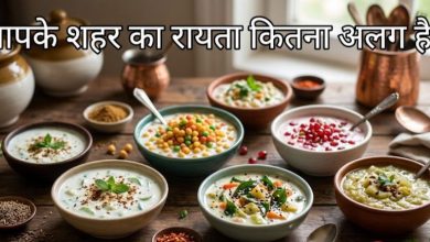 Photo of भारत के अलग-अलग हिस्सों में कैसे बदल जाता है ‘रायते’ का स्वाद? 