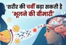 Photo of बढ़ता वजन सिर्फ दिल ही नहीं, दिमाग के लिए भी खतरनाक