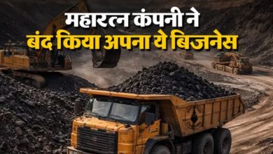 Photo of कोयला खदानों की बादशाह Coal India की इस कंपनी को सरकार ने किया भंग