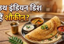 Photo of गर्मी में पेट को ठंडक और जुबान को लाजवाब स्वाद देगा ‘रवा डोसा’