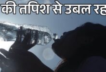Photo of देहरादून में पारा 40 पार, आज 41 पहुंचने के आसार, लू चलने की चेतावनी