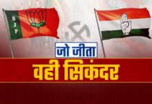 Photo of बीजेपी में टिकट बचाने की- कांग्रेस में टिकट पाने की होड़