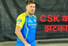 Photo of  CSK को झटका, चोटिल होकर Jamie Overton लौटे घर