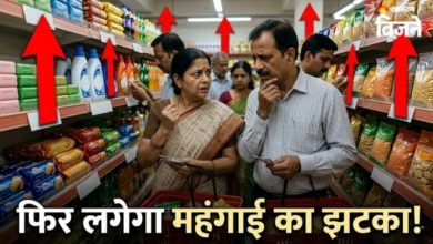 Photo of साबुन, डिटर्जेंट, बिस्किट समेत रोजमर्रा के सामान होंगे महंगे