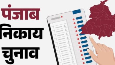 Photo of पंजाब निकाय चुनाव: 105 निकायों में 9 हजार से ज्यादा उम्मीदवार मैदान में
