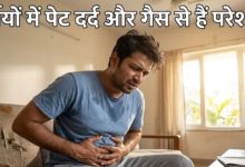 Photo of पानी की कमी से गर्मियों में बढ़ सकती है पेट की गर्मी और गैस!