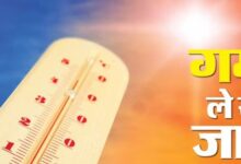 Photo of पंजाब में भीषण गर्मी का असर: 25 मई से बदला स्कूलों और सरकारी दफ्तरों का समय