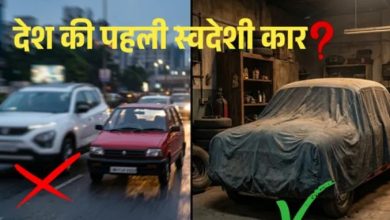 Photo of टाटा-मारूति नहीं, बिड़ला की ये कंपनी थी देश की पहली कार निर्माता, आजादी से 5 साल पहले स्थापना