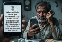 Photo of ₹22 हजार के इन्वेस्ट पर मिलेंगे हर महीने ₹3 लाख, ऐसा ऑफर वाला मैसेज दिखे तो हो जाएं सावधान