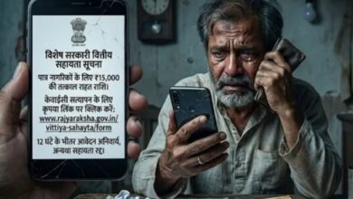 Photo of ₹22 हजार के इन्वेस्ट पर मिलेंगे हर महीने ₹3 लाख, ऐसा ऑफर वाला मैसेज दिखे तो हो जाएं सावधान