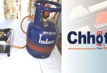 Photo of कमर्शियल LPG सिलिंडर के साथ 5 किलो वाला ‘छोटू’ भी हुआ महंगा