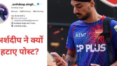 Photo of Arshdeep Singh ने PBKS के प्लेऑफ से बाहर होते क्यों किया ऐसा?