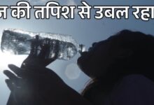 Photo of उत्तराखंड: गर्मी के तेवर; दून में 40 डिग्री के पास पहुंचा पारा