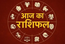 Photo of 18 मई 2026 का राशिफल