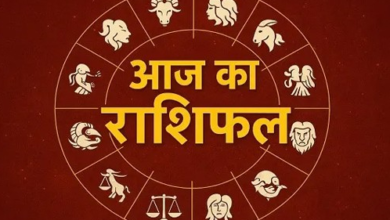Photo of 20 मई 2026 का राशिफल