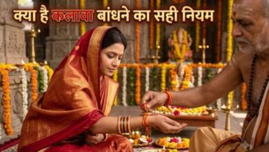 Photo of शादीशुदा और कुंवारी महिलाएं किस हाथ में बंधवाएं कलावा
