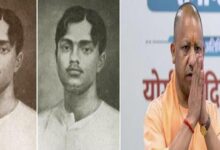 Photo of ‘देशभक्ति की मिसाल राजेंद्रनाथ लाहिड़ी को नमन’, काकोरी ट्रेन एक्शन के महानायक की जयंती पर सीएम योगी ने दी श्रद्धांजलि