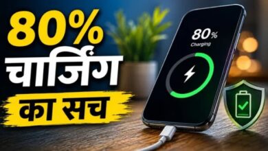 Photo of फोन का 80% चार्जिंग रूल कितना सही, कितना गलत?