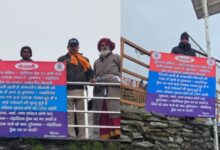 Photo of तुंगनाथ-चंद्रशिला ट्रैक पर दोपहर बाद न जाने की सलाह, पुलिस ने यात्रा मार्ग पर लगाए चेतावनी बोर्ड