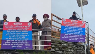 Photo of तुंगनाथ-चंद्रशिला ट्रैक पर दोपहर बाद न जाने की सलाह, पुलिस ने यात्रा मार्ग पर लगाए चेतावनी बोर्ड