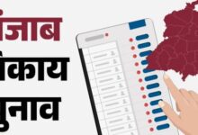 Photo of चार नगर निकायों के लिए आप ने जारी की उम्मीदवारों की सूची, 13 जून को होगा मतदान